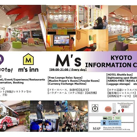 Japaning Hotel Oxa เกียวโต ภายนอก รูปภาพ